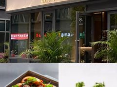 -梅花境(万科店)