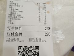 -江海酒家(赤岗店)