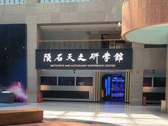 -吉林市博物馆