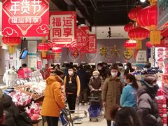 大堂-盒马鲜生(红莲店)
