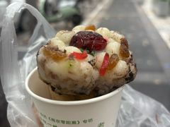 -孙氏梅花糕(马台街)