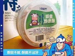 -安牧态(甘旗卡店)