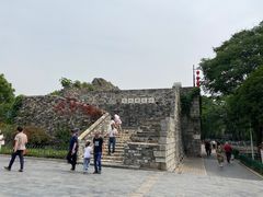 -东水关遗址公园