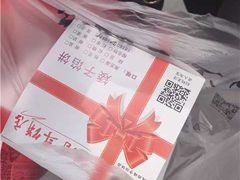 -矮子馅饼(大成路店)
