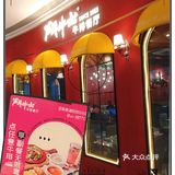 斗牛士牛排｜副餐无限量，实在太划算了