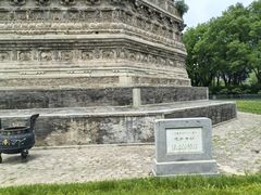 -玲珑塔公园