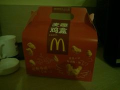 -麦当劳(宾水西道店)