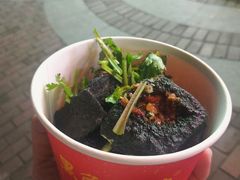 黑色经典臭豆腐-黑色经典臭豆腐·湖南特产(太平街口店)