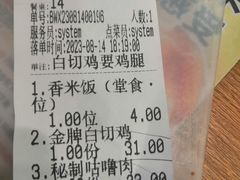 -裕记烧腊连锁餐饮(外马分店)