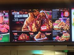 -肯德基(观前新店)