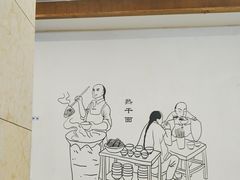 -五芳斋(中山大道总店)