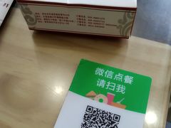 -德昌豆花牛肉(铁塔寺店)