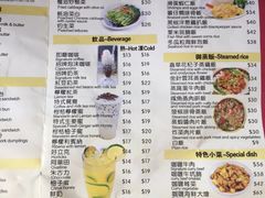 -楼上(新馬路澳門廣場店)