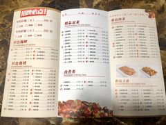菜单-郑喜旺烧烤(郑州总店)