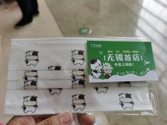 -迷客夏Milksha(无锡苏宁店)
