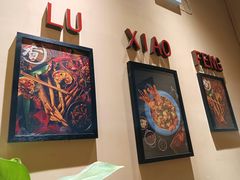 -农川记&酸菜鱼四川料理(横岗荣德店)
