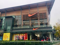 -成都华侨城欢乐里