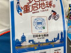 -迪卡侬(大关店)