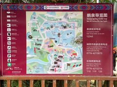 -靖西鹅泉风景区