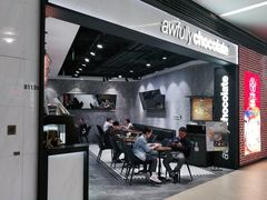 -Awfully Chocolate(嘉里城店)