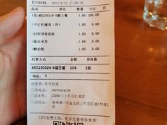 -COMMUNE幻师(上邦百汇城店)