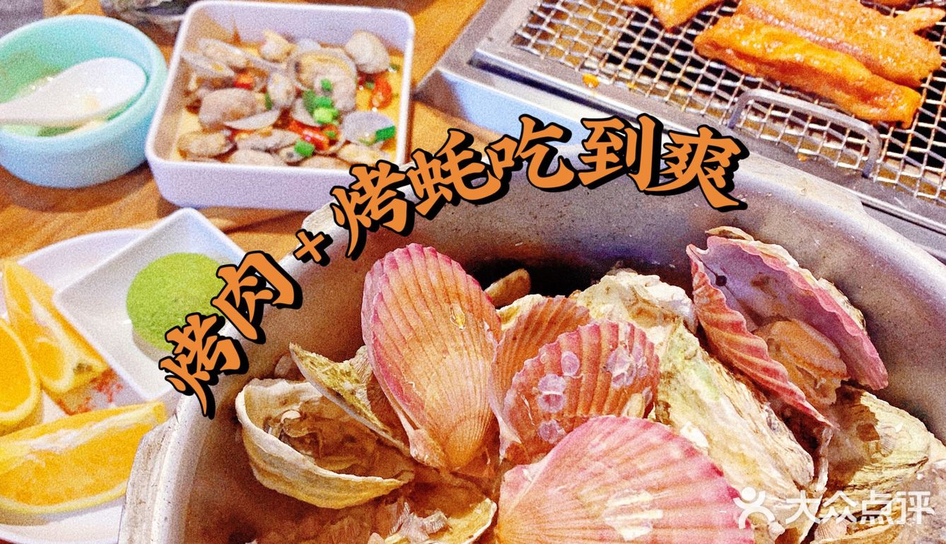 高压锅蒸花贝，闻着臭吃着香