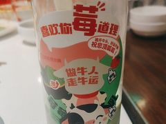 -海底捞火锅(外滩店)