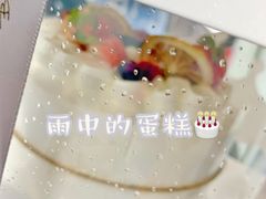 -波波's蛋糕店(于洪广场店)