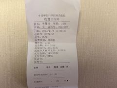 -中国中医科学院针灸医院