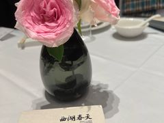 -西湖春天(中州店)