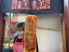 门面-玛马艾脆皮水磨年糕(湖北路87-89小区店)