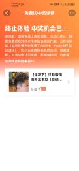 -贝勒爷专业男发
