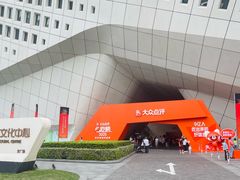 -南京国际青年文化中心