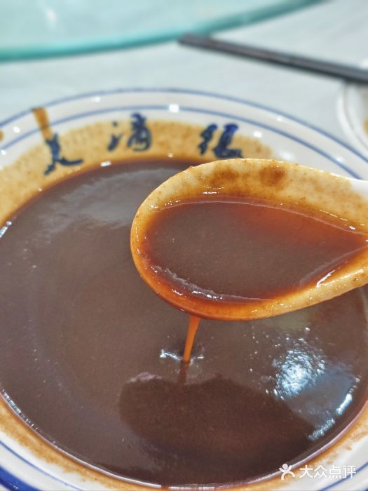 三羊居食府(文艺路店)图片