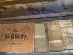 -中国闽台缘博物馆