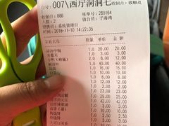 -福寿斋·老北京铜锅涮肉·烧烤(清岚店)