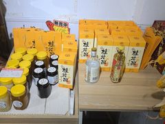 -苏州市吴中区光福窑上花果蜜饯厂