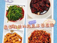 -兰亭餐厅(原嵩山路店)