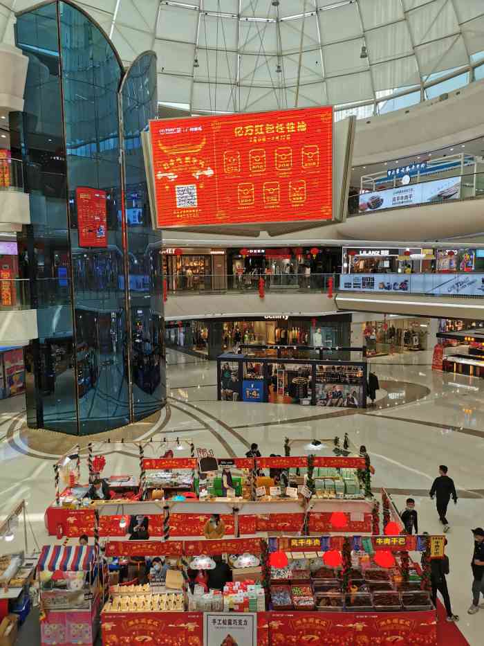 撒椒什么的广场外围的金街也有不少好吃的南村万达南村万达广场店铺