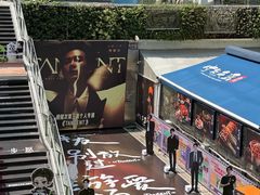 -福田卓悦INTOWN购物中心