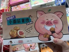 -麦德龙(郑东店)