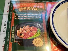 -香港新曜记茶餐厅(星耀城店)