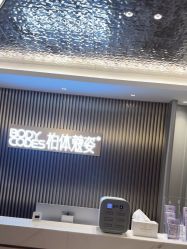 -深圳米兰柏羽医疗美容医院