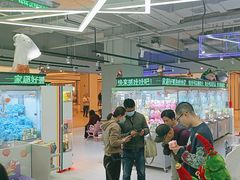 -幻物社(万象天地店)