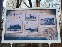 -北山公园