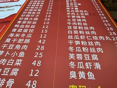 -多福临砂锅居(苏堤北路店)