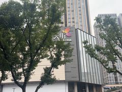 -龙湖重庆时代天街