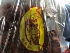 -来噻布布 Lets BUBU