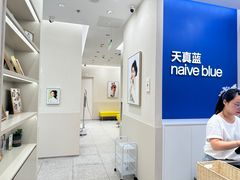 -天真蓝照相馆(新世界店)