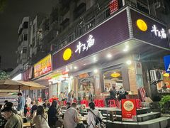 -牛王庙(龙华花园店)
